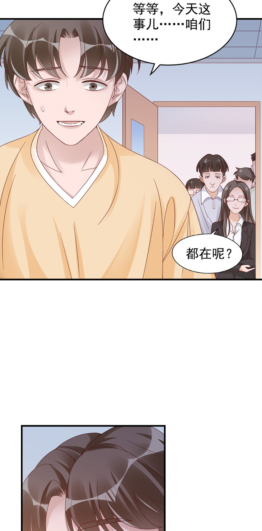 18 第18话-强强联合？21