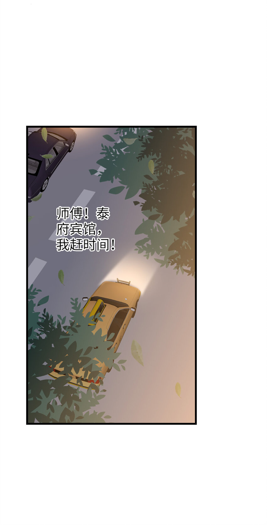 66 第65话-运筹帷幄是这么用的？35