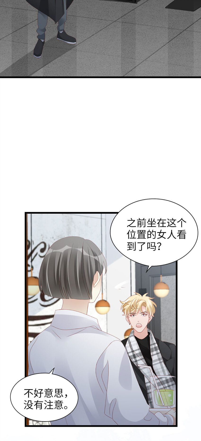 98 第96话-冲突5