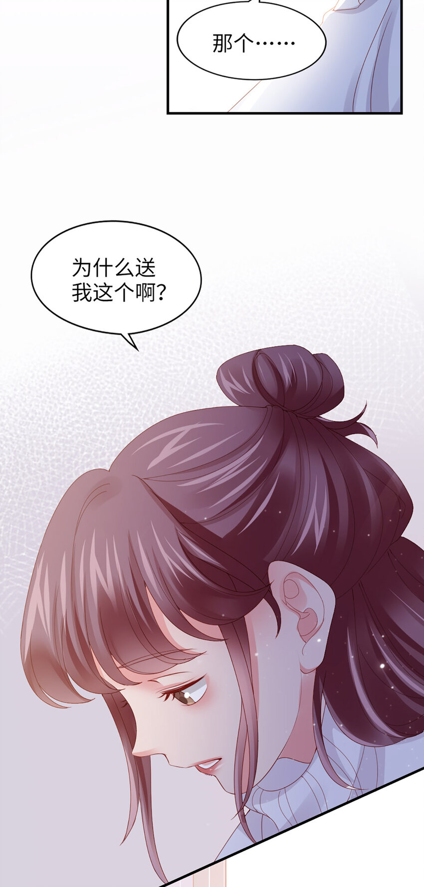 48 第47话-让他走31