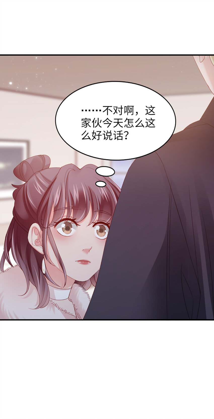 45 第44话-刺激啊……45