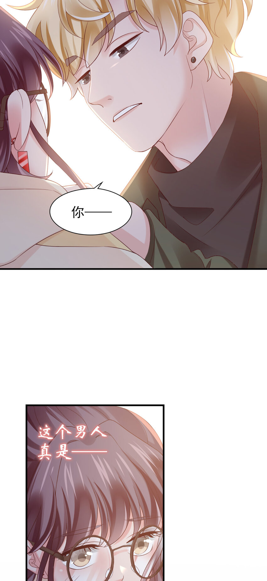 36 第36话-你脖子挺细4