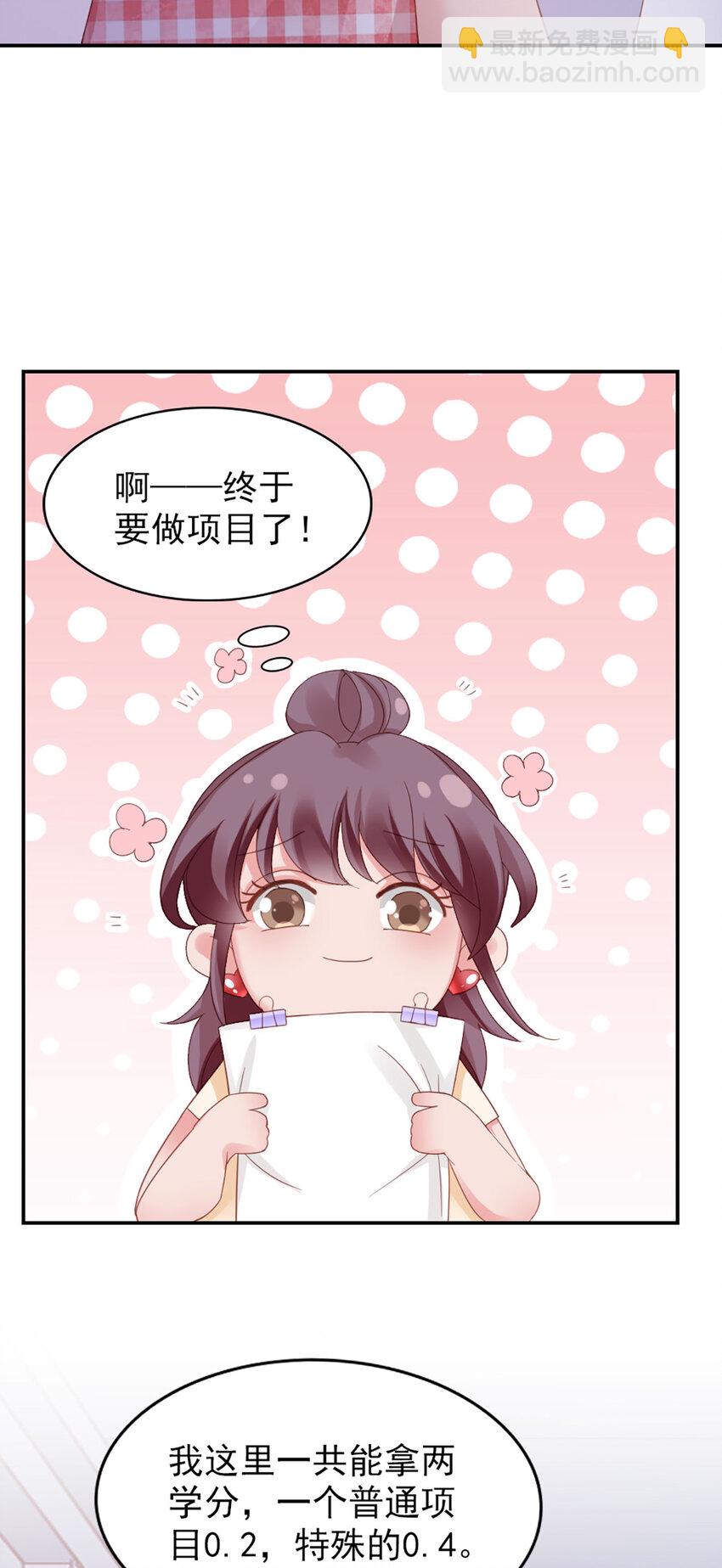 15 第15话-快放开21