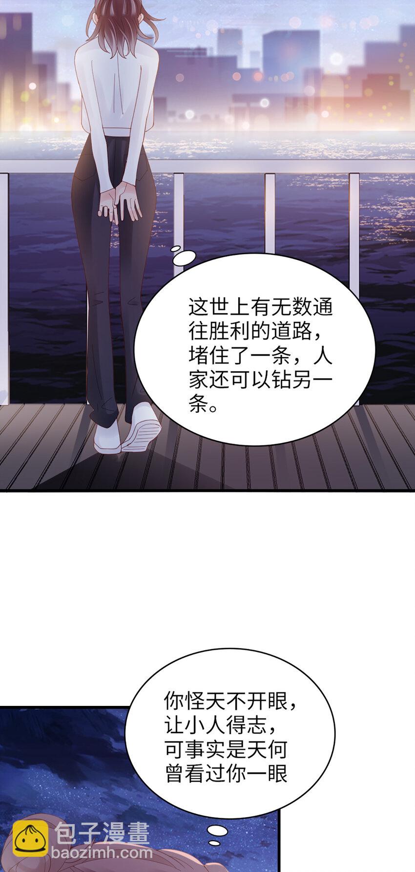 73 第72话-挖门盗洞31