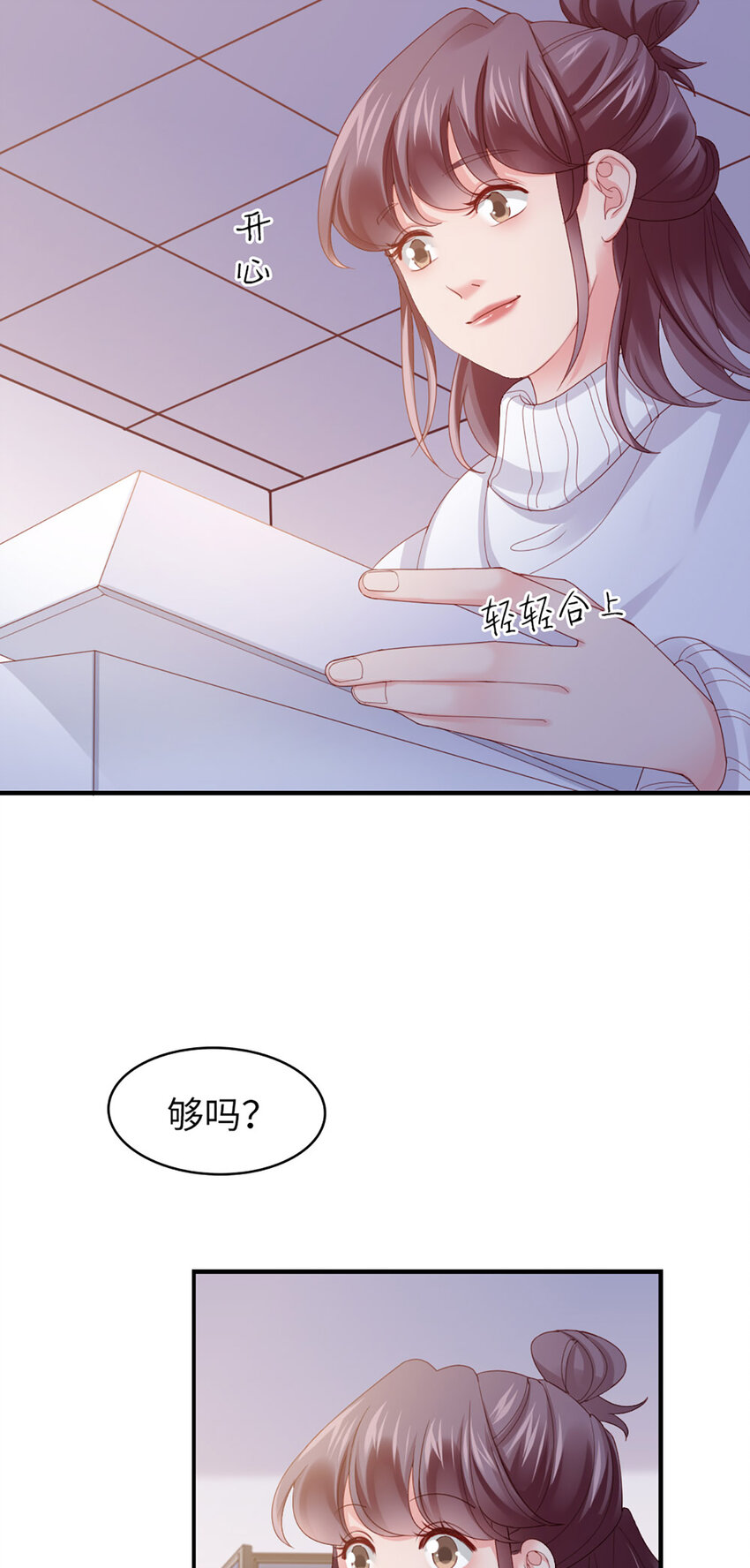 48 第47话-让他走27