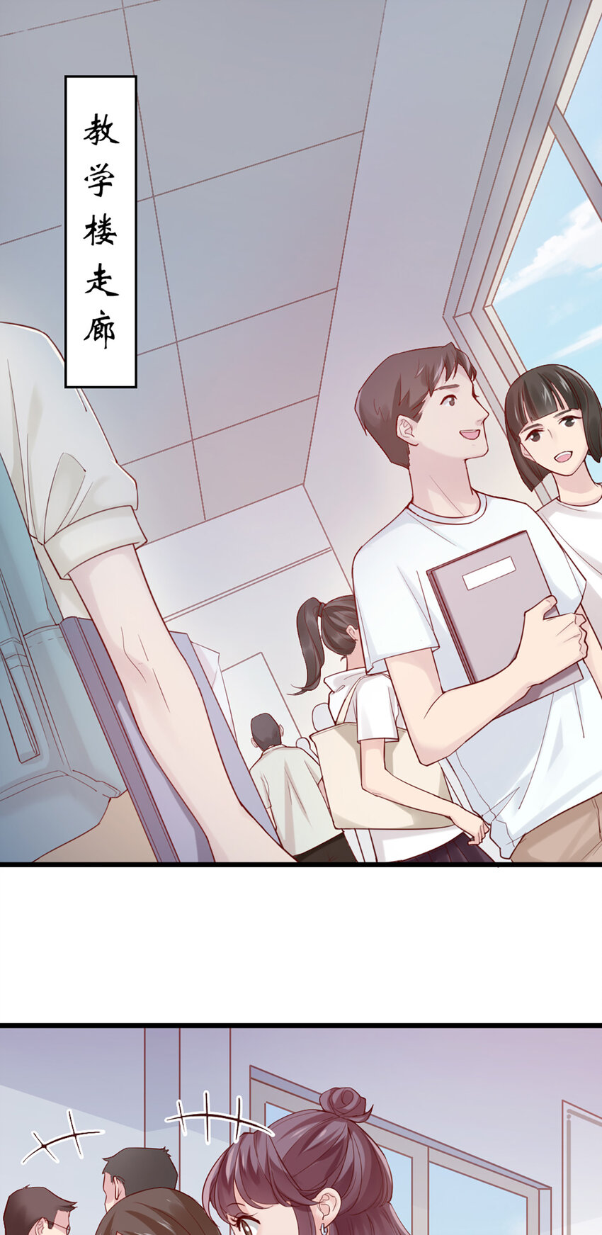 2 第2话-狗粮现场1