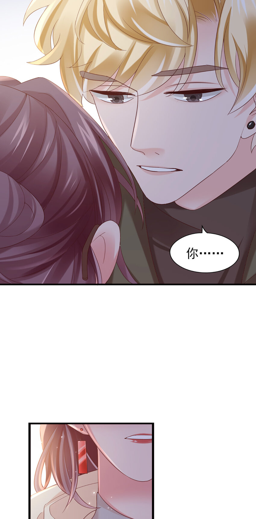 36 第36话-你脖子挺细11