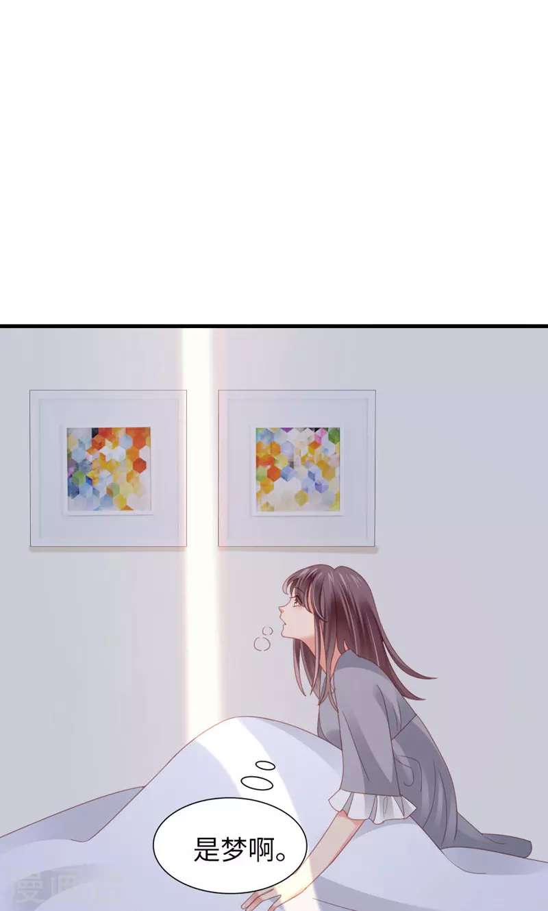 最终话 告白与告别33
