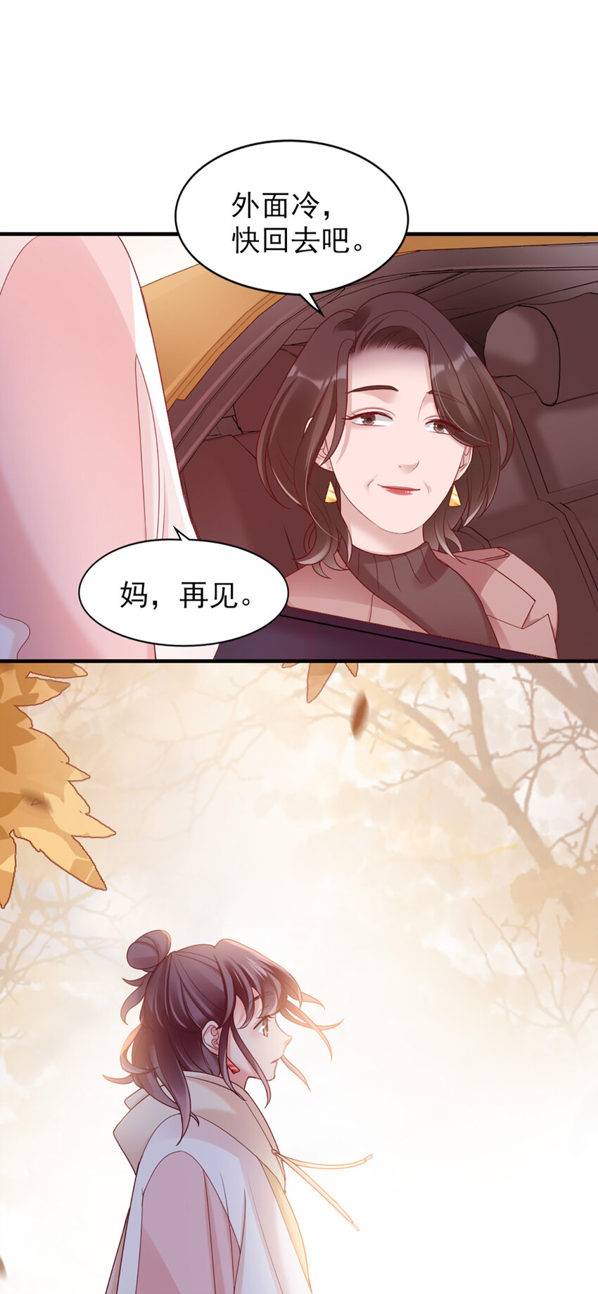 36 第36话-你脖子挺细34