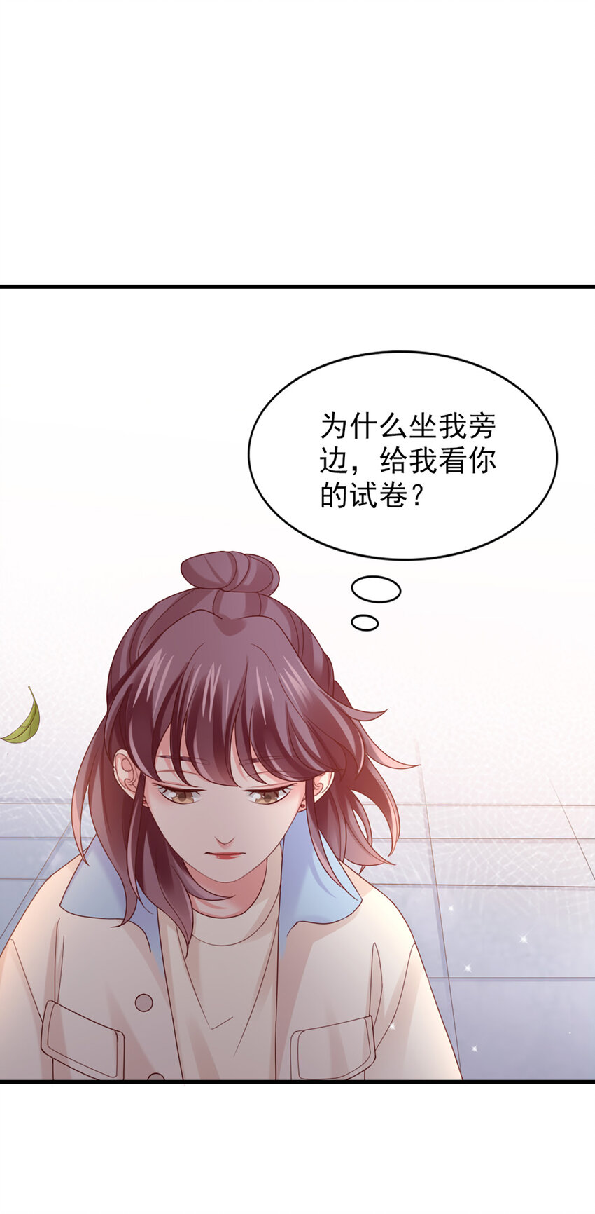 37 第37话-坦率一点33