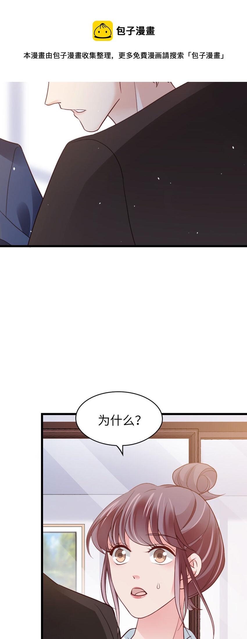 93 第91话-决定34