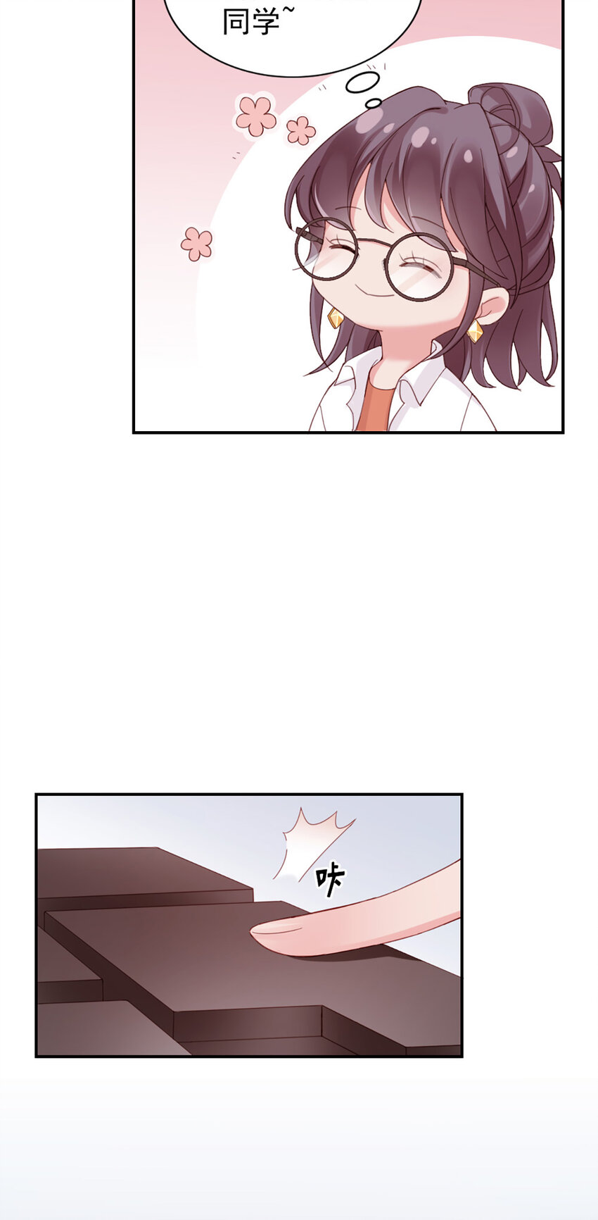 9 第9话-鄙视谁呢？4
