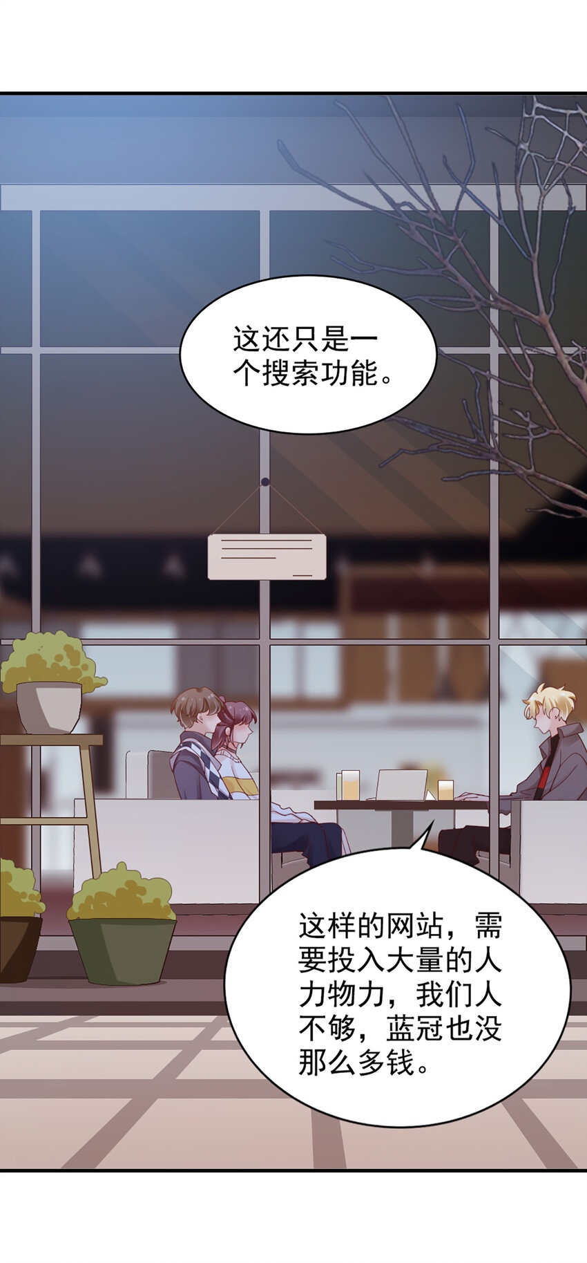 27 第27话-喂朱2