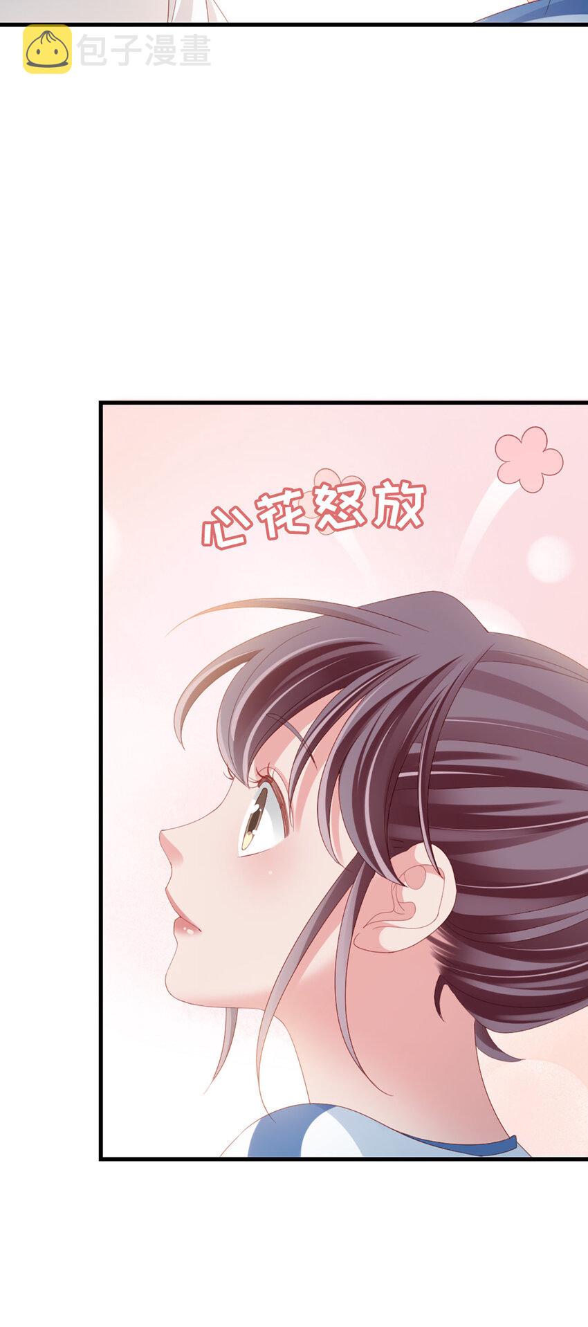 82 第81话-你的心思8