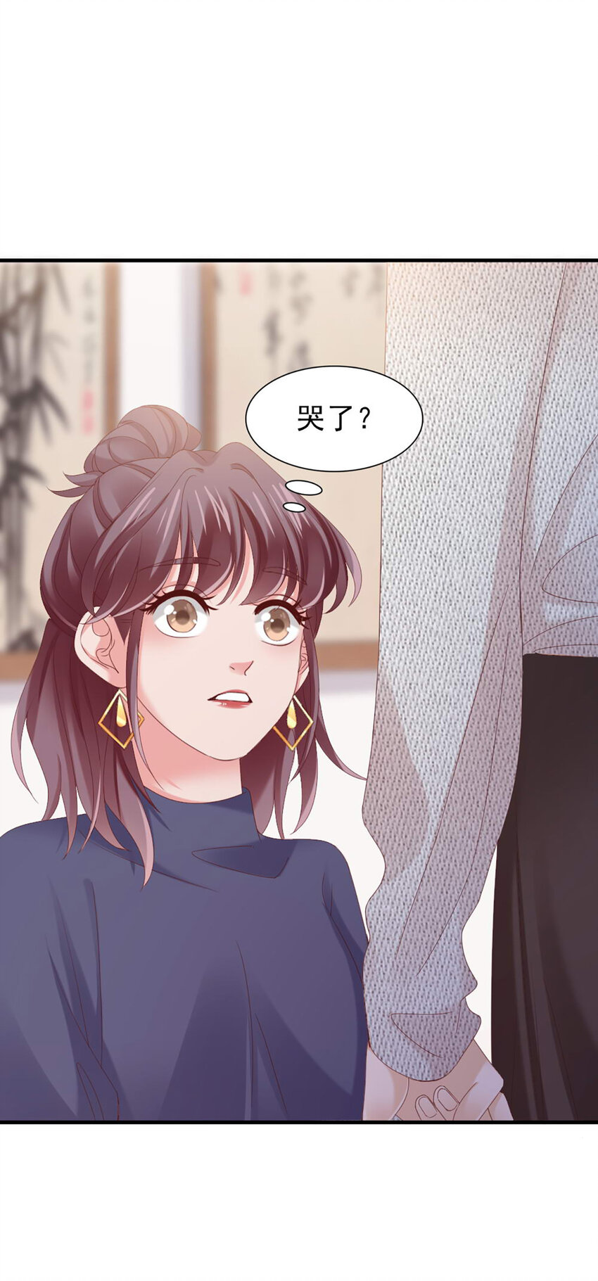 34 第34话-道歉30