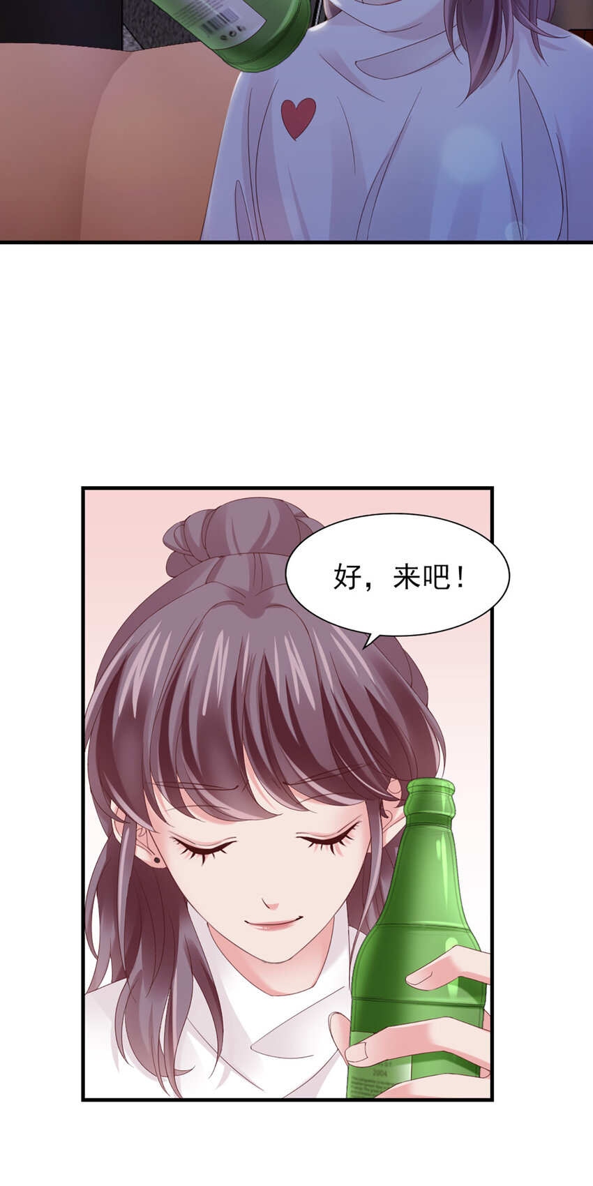 22 第22话-被她毁了！17