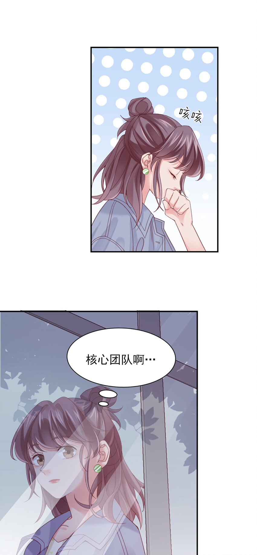11 第11话-你来，我请38