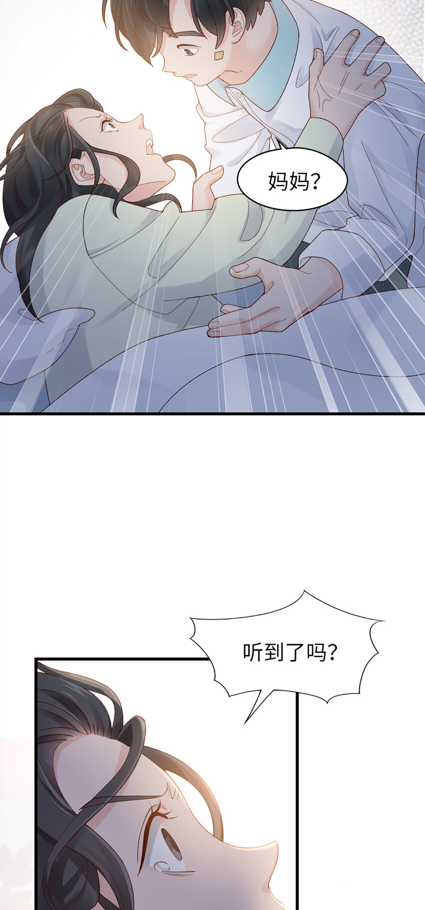 62 第61话-从前22