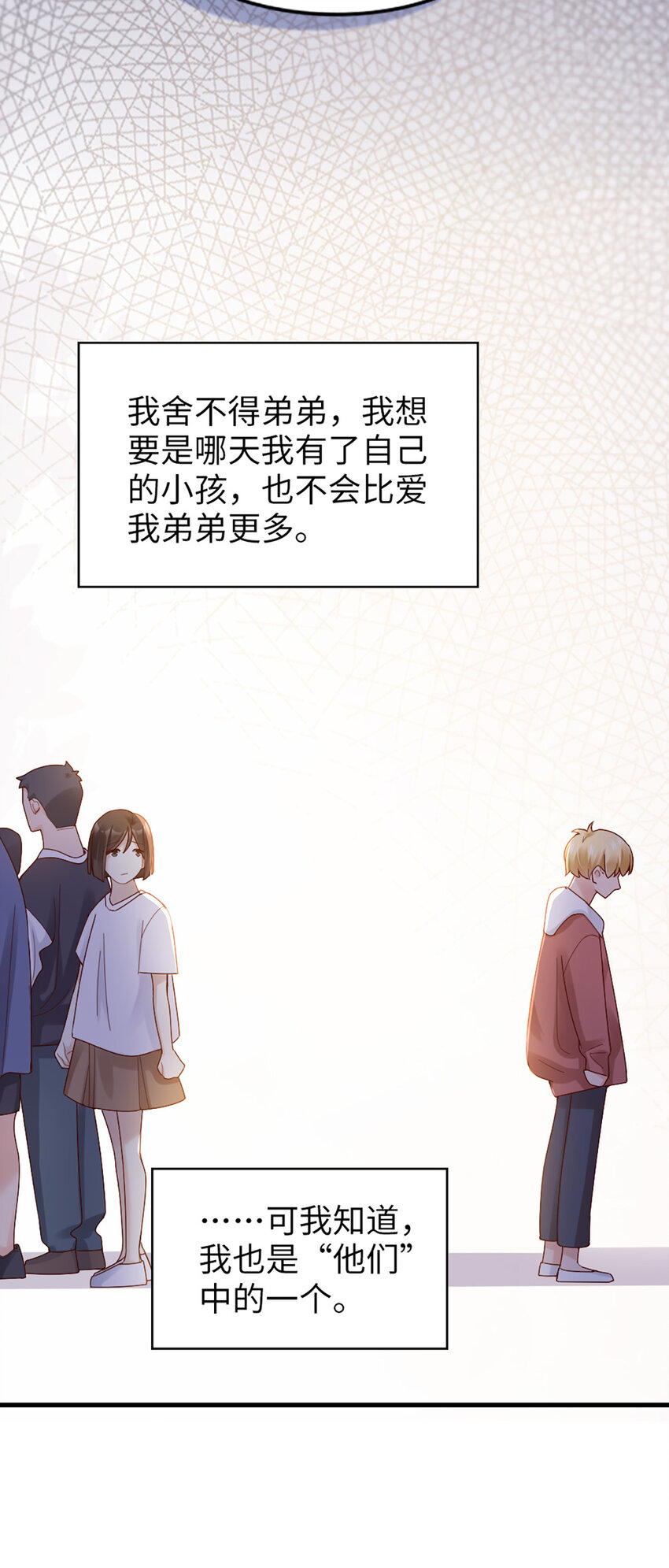 63 第62话-他的想法36