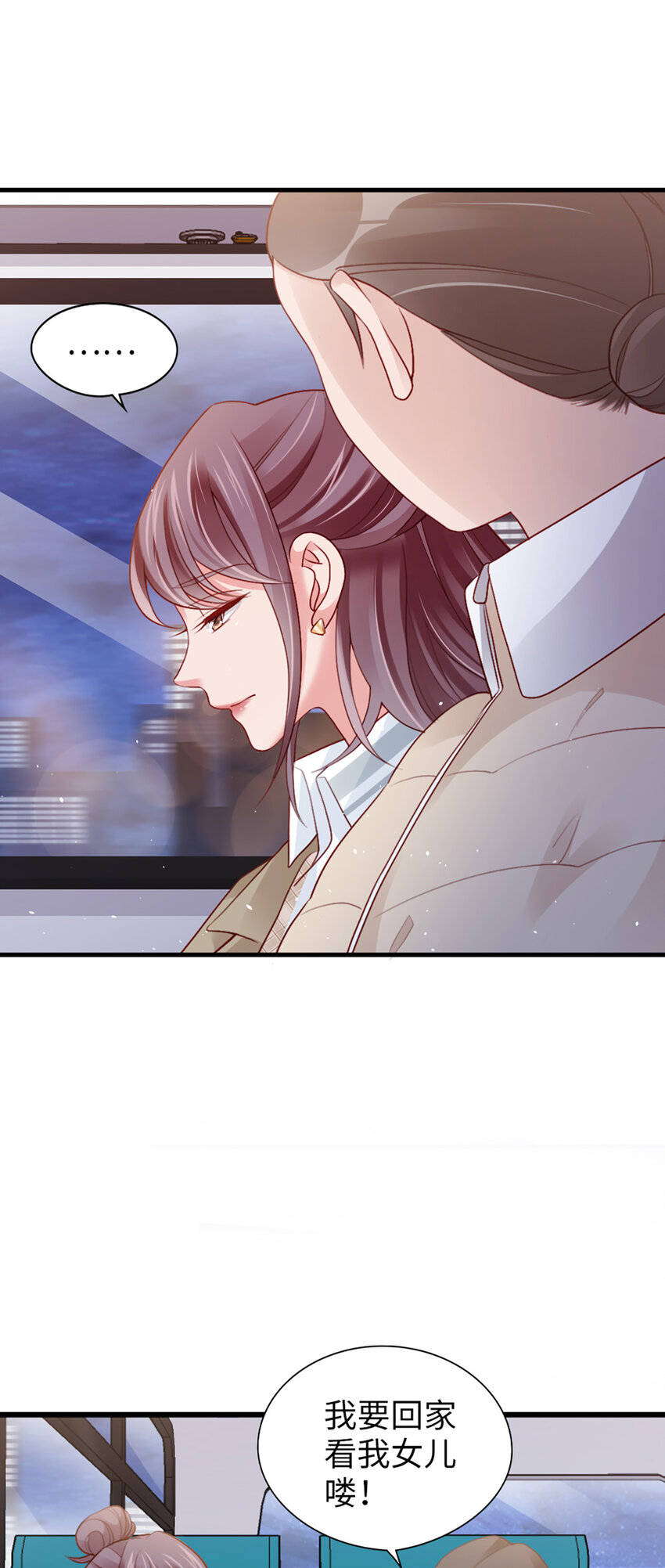 93 第91话-决定7
