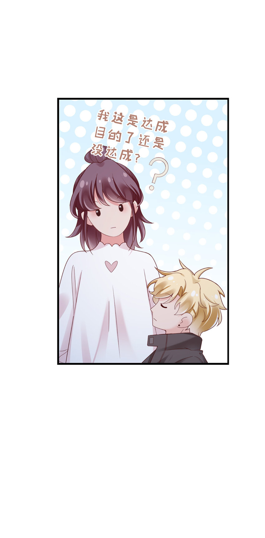 38 第38话-喜欢这种？35
