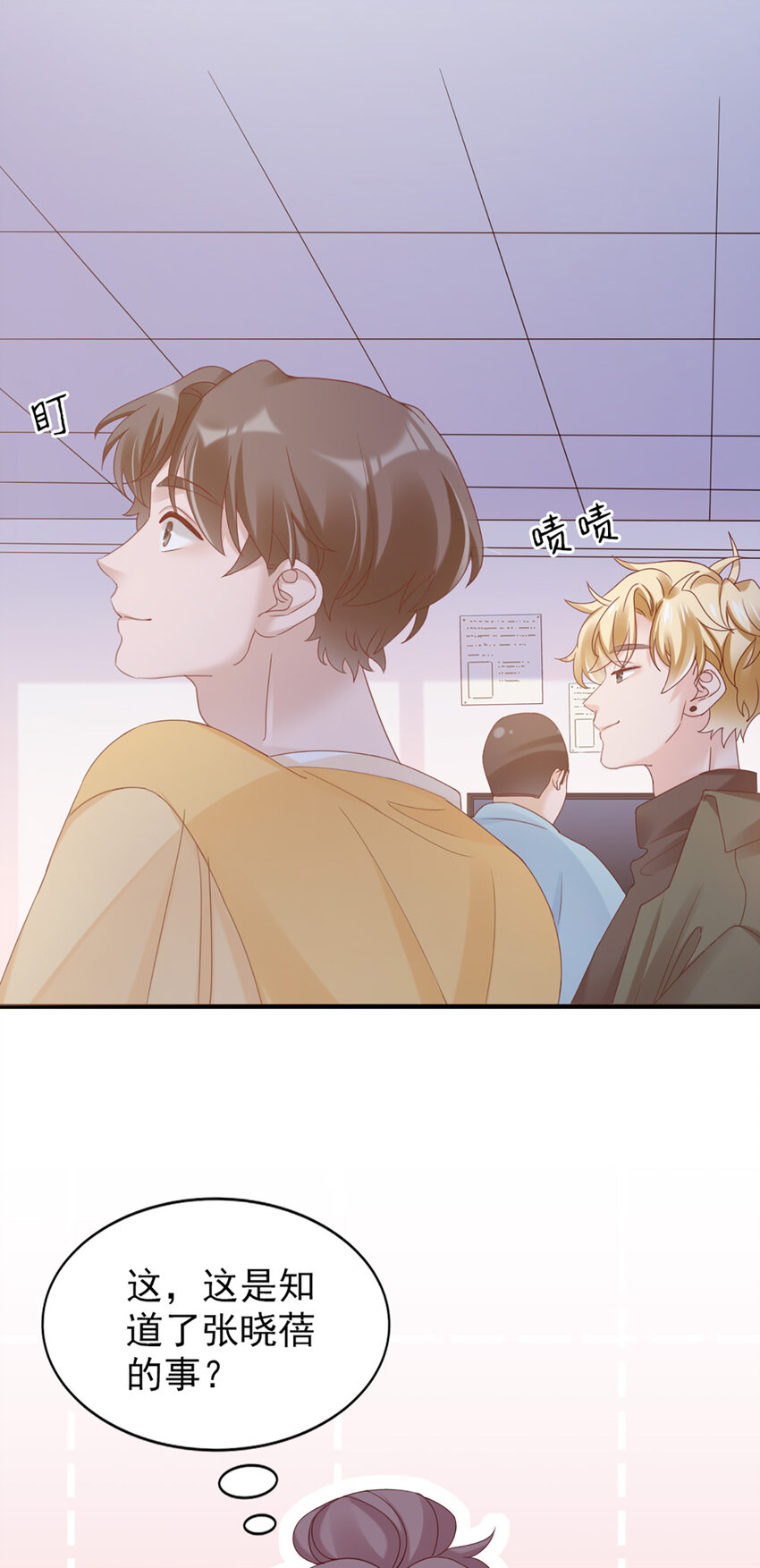 35 第35话-还真是公主4