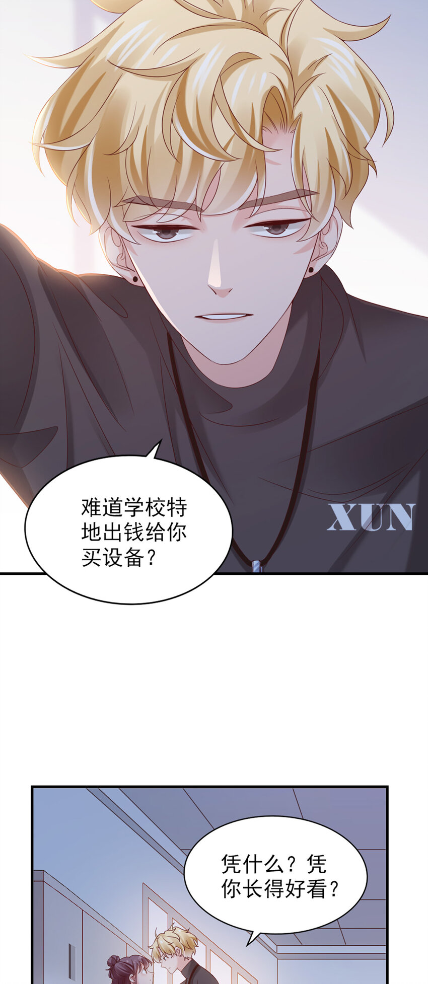 25 第25话-凭什么？43