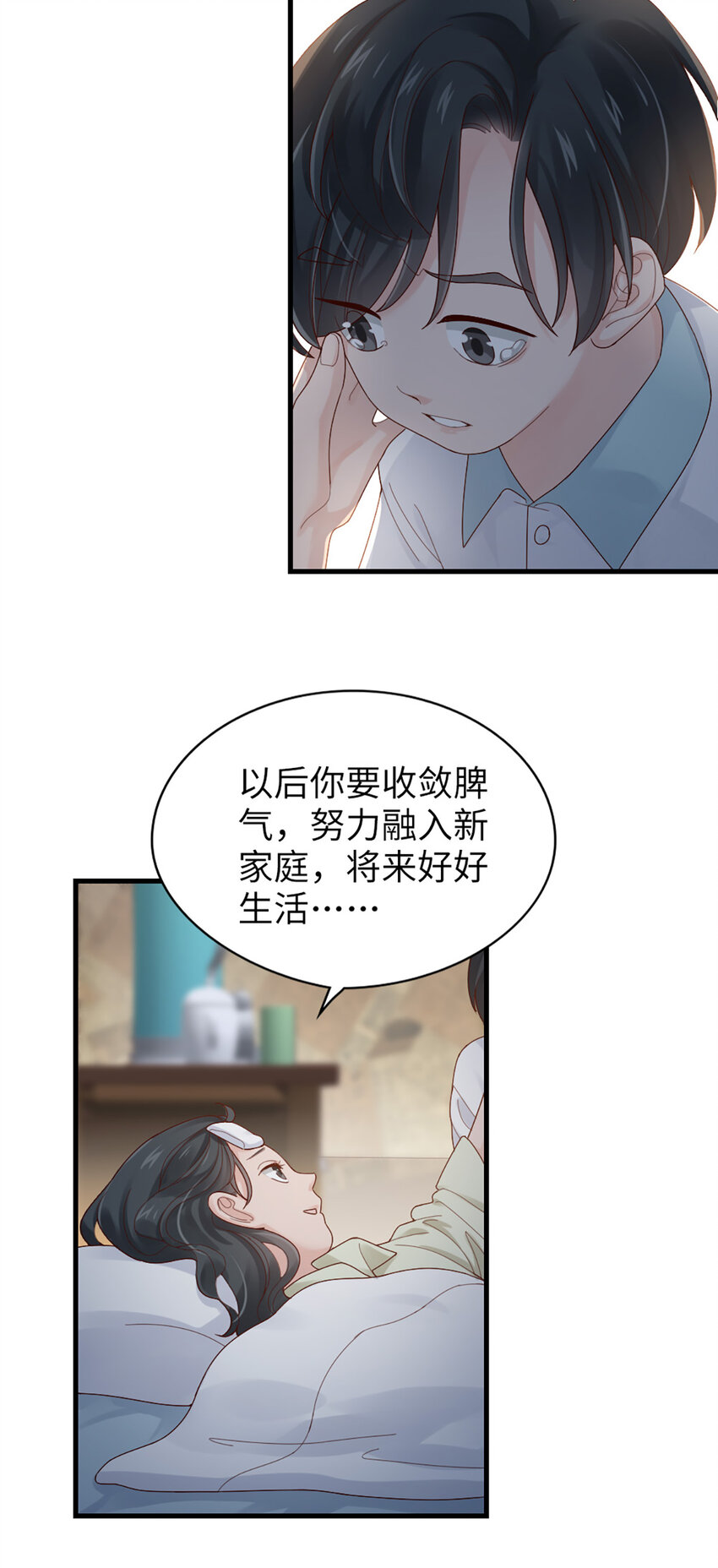 62 第61话-从前18