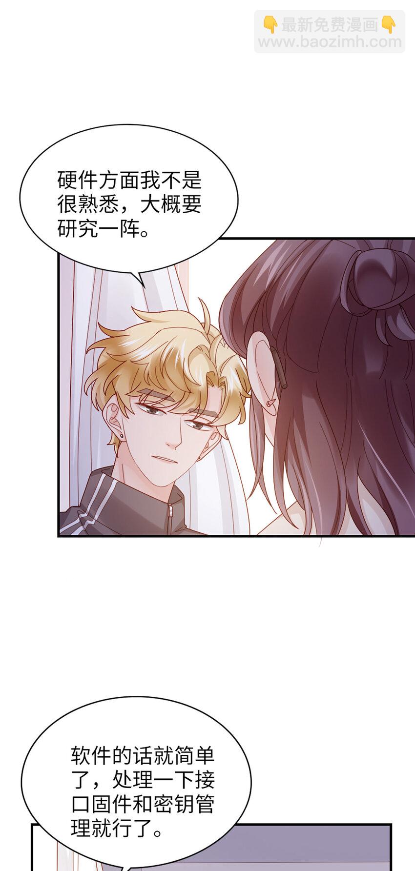 71 第70话-决赛24