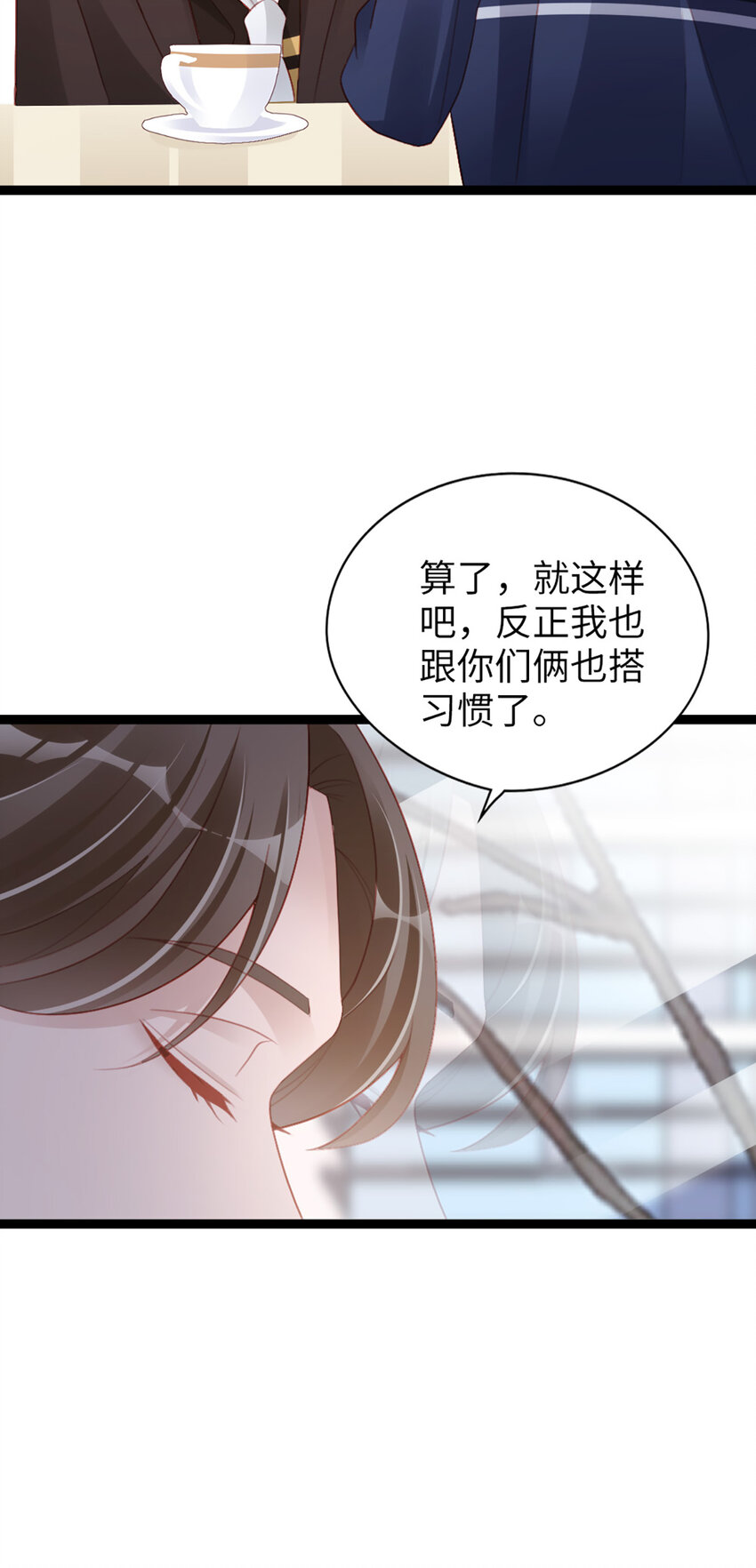 94 第92话-L&amp;amp;P12