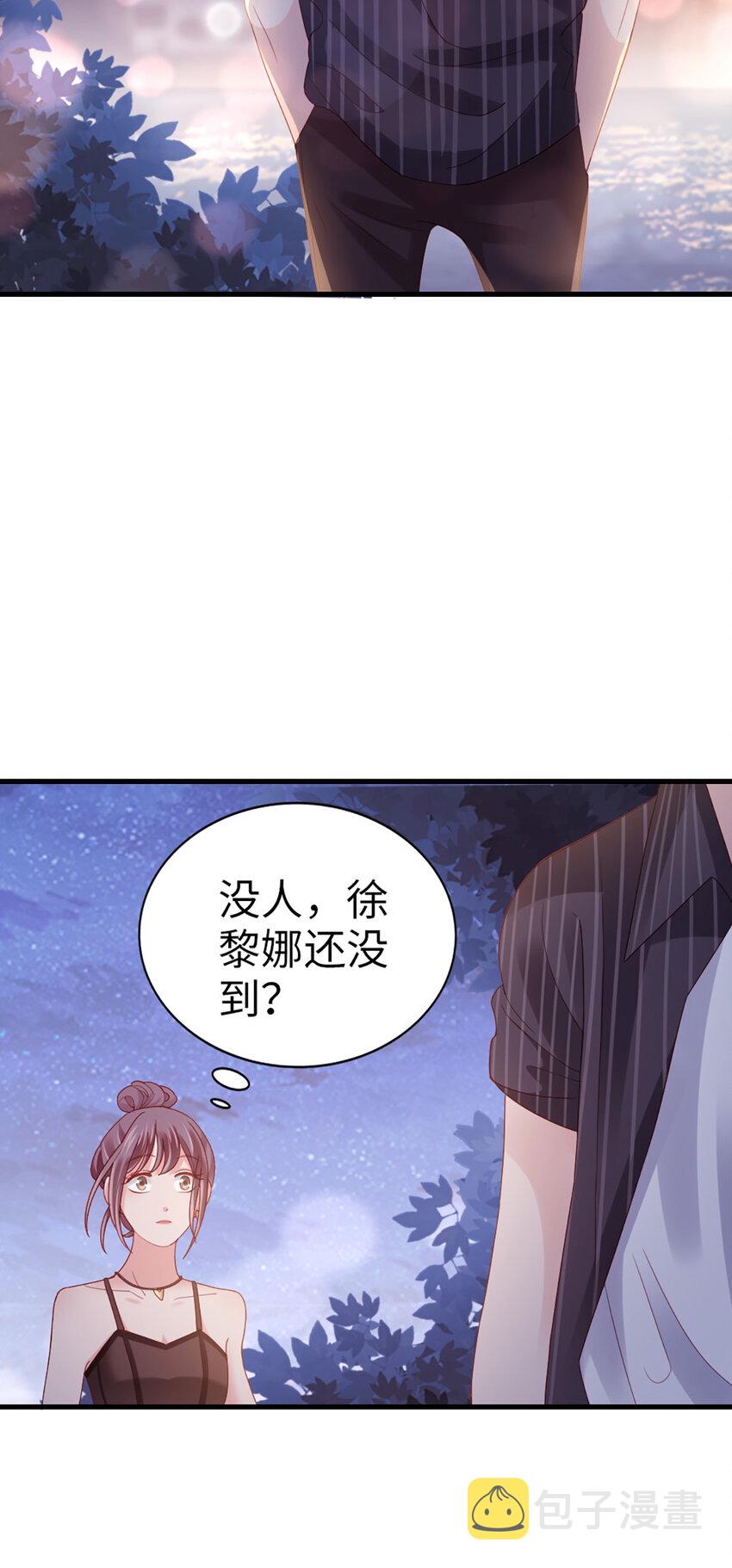 78 第77话-我认栽了5