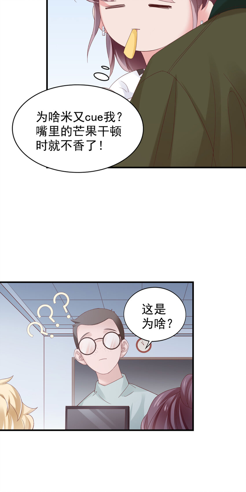 20 第20话-封装高手37
