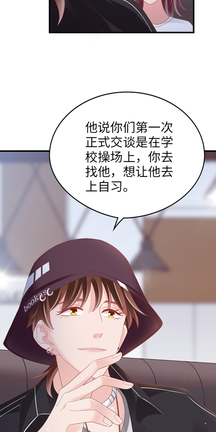 69 第87话-一分期待8