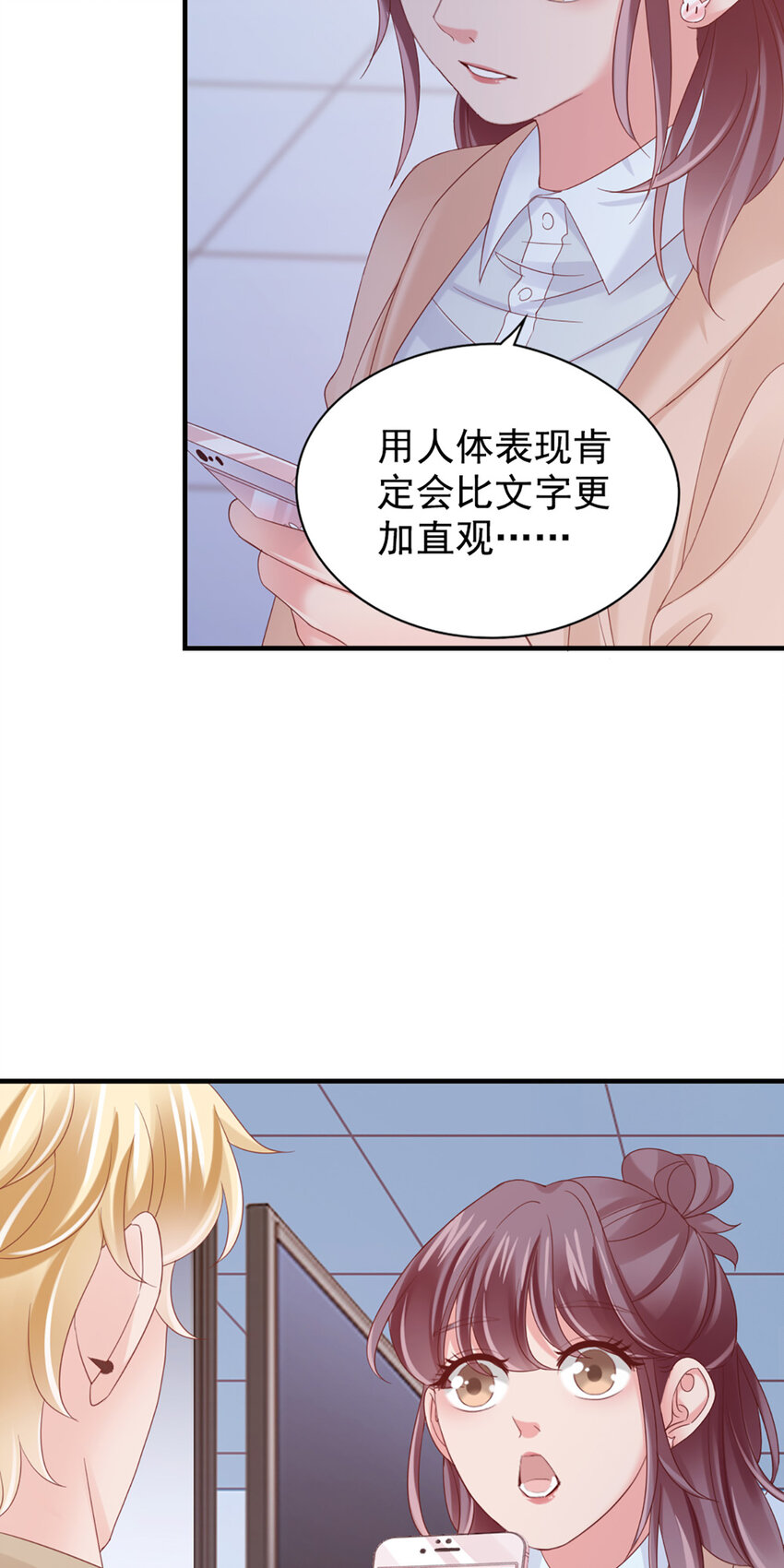 28 第28话-又来？21