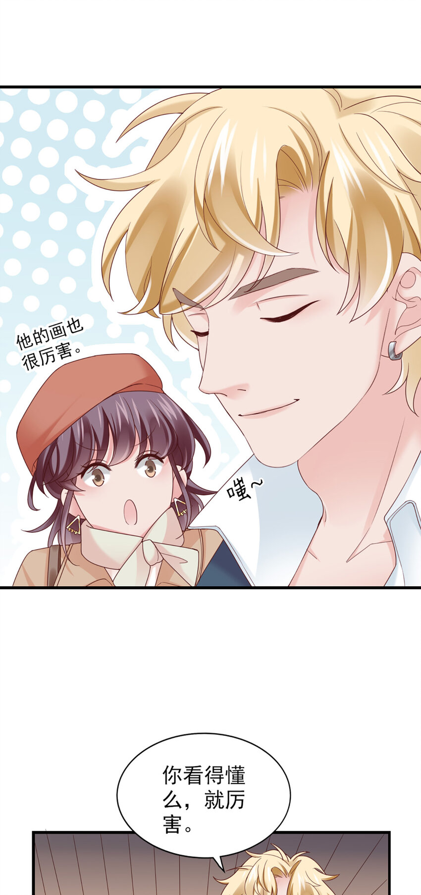 39 第39话-初雪7