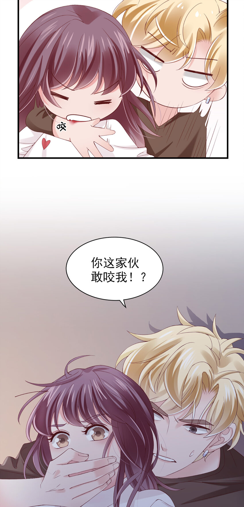 24 第24话-你敢咬我？！16