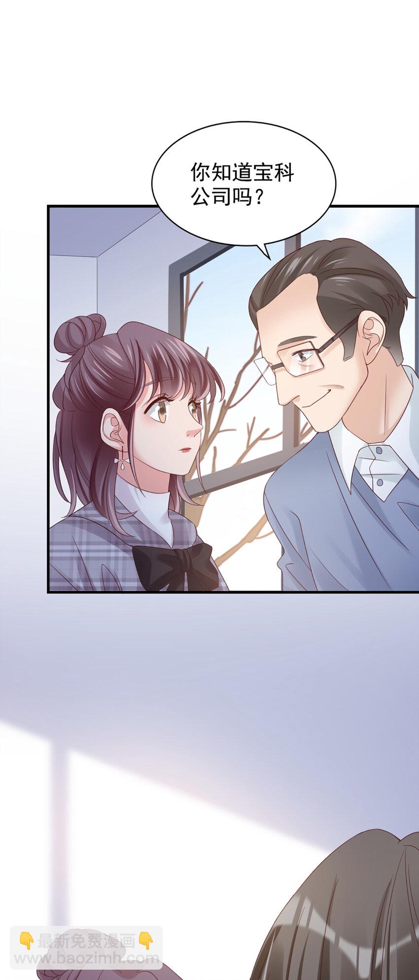 29 第29话-你好厉害44