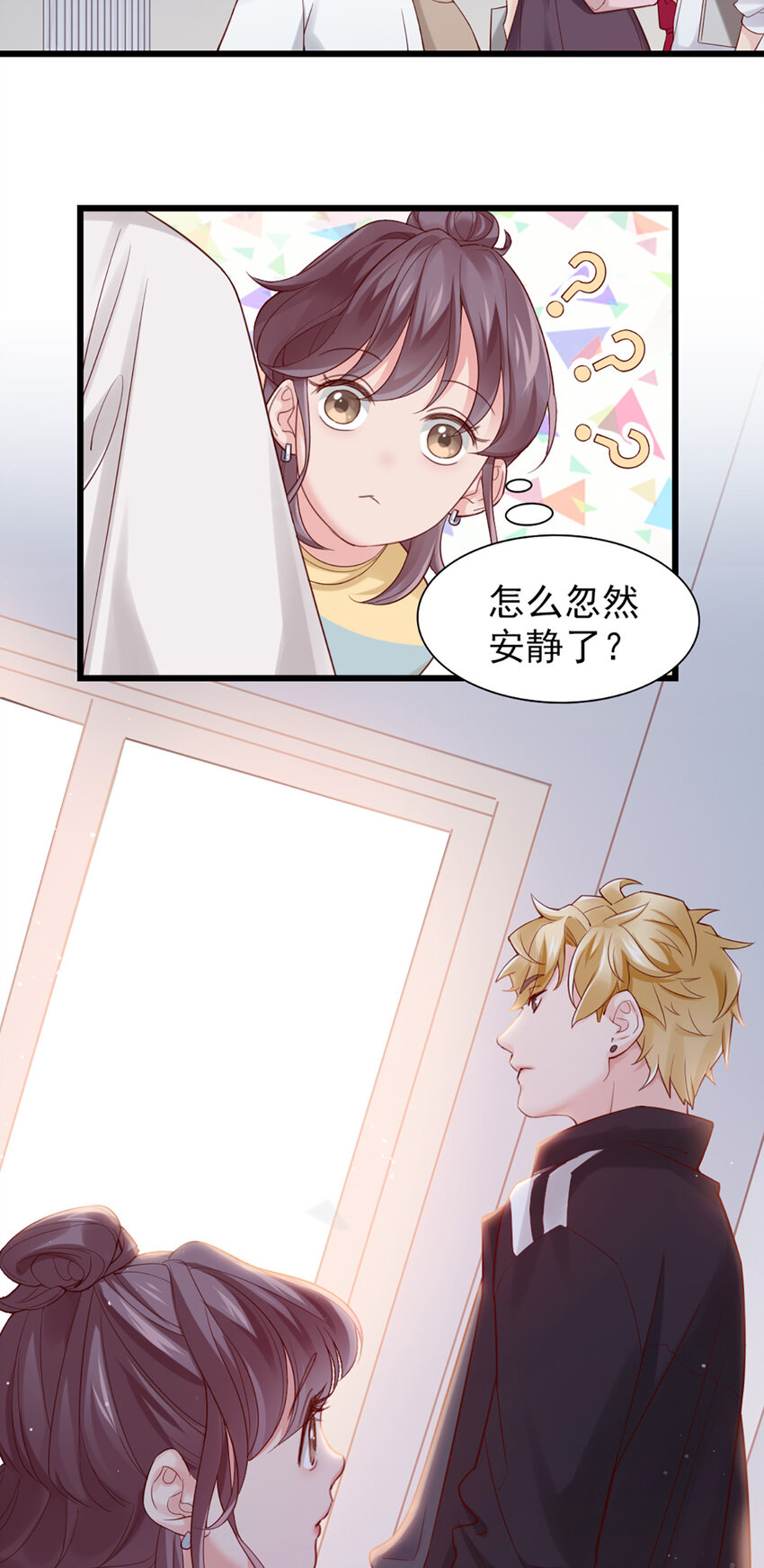 2 第2话-狗粮现场3