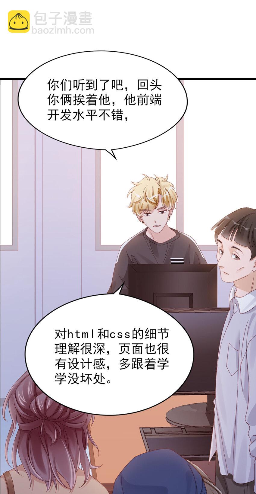 21 第21话-分手了呗43