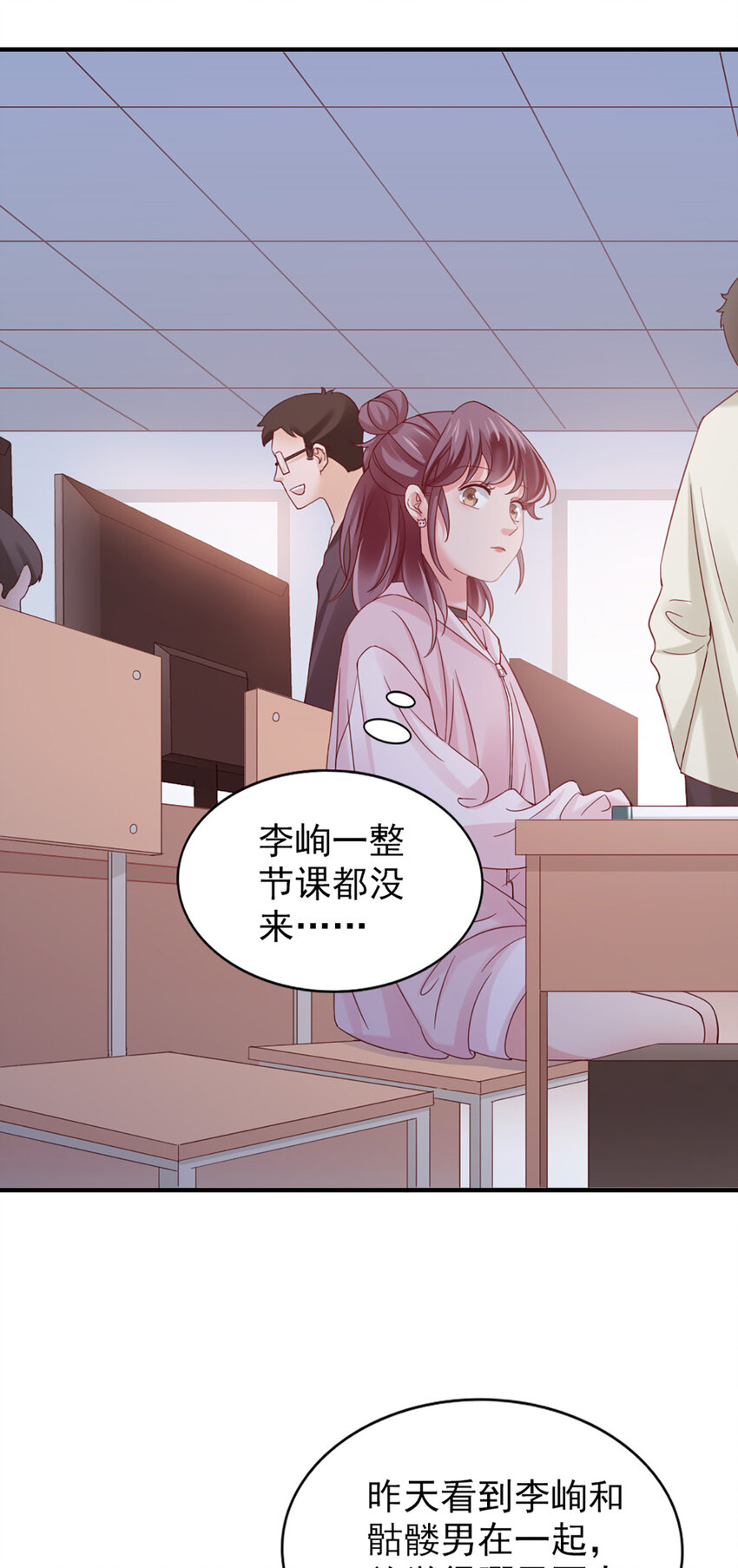 17 第17话-撞上了！37
