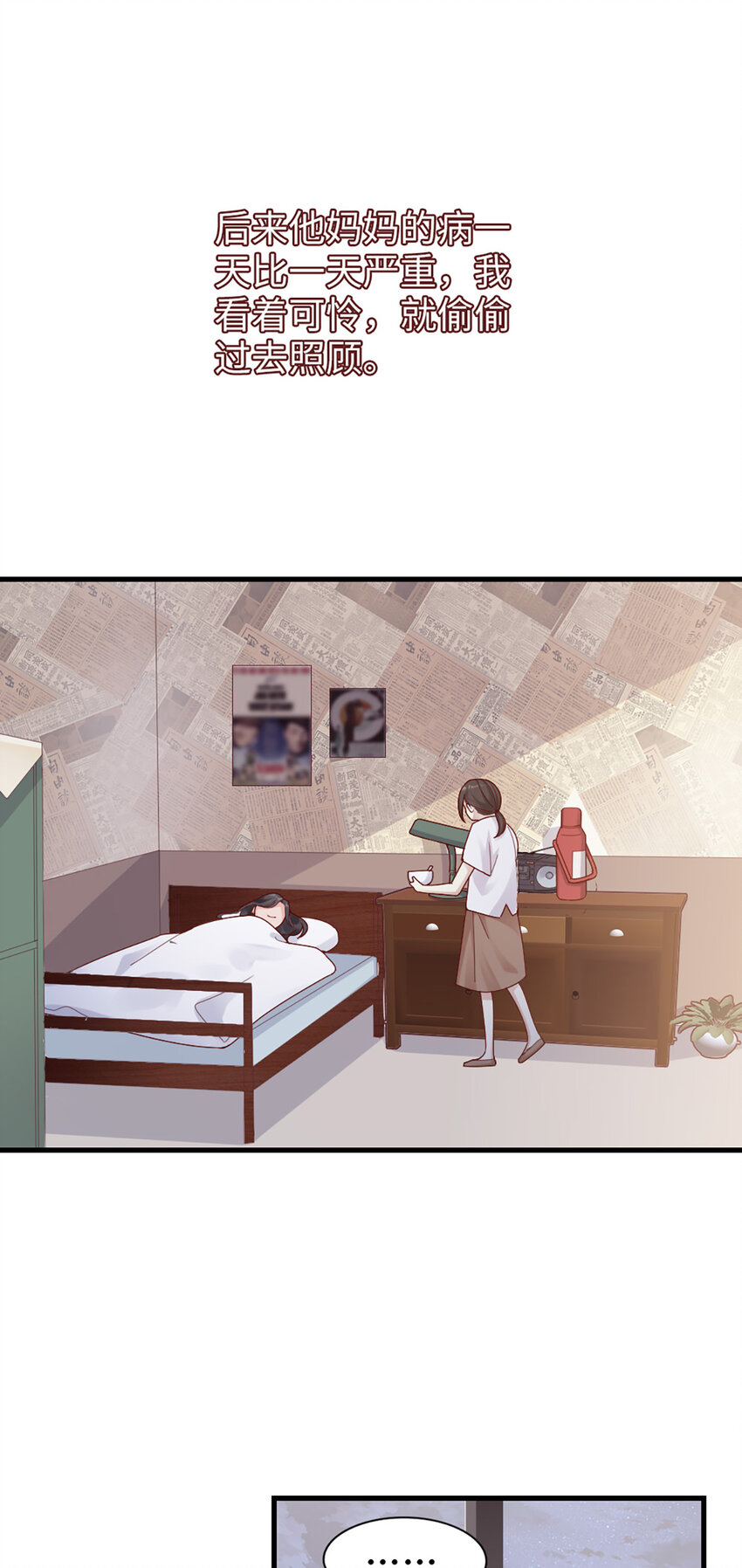 62 第61话-从前8