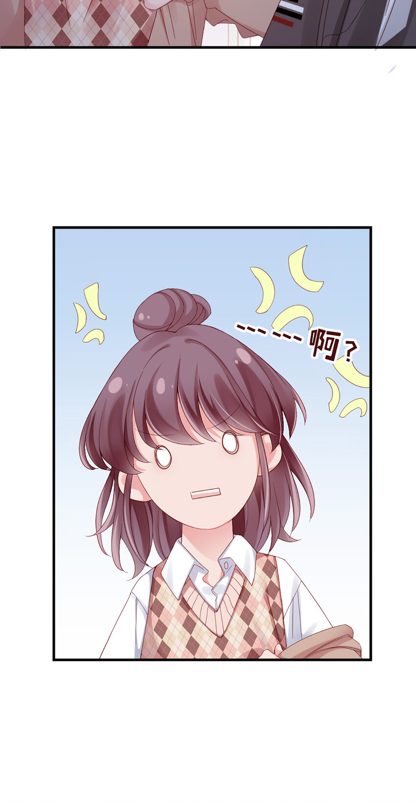 21 第21话-分手了呗47