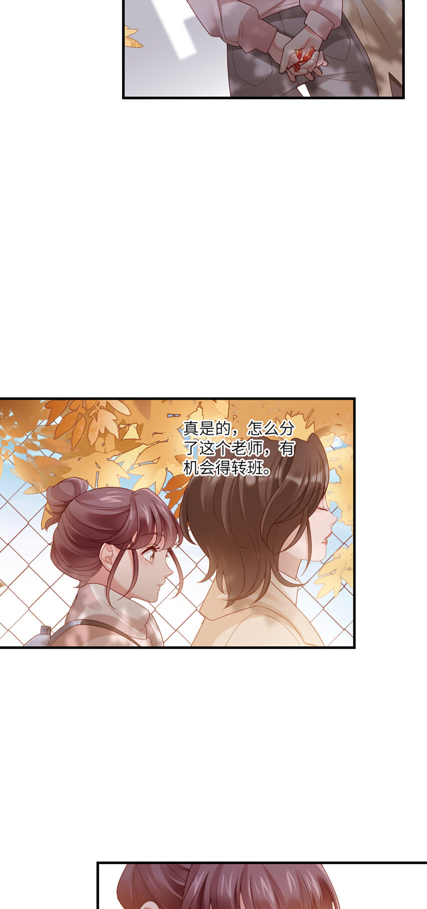 54 第53话-甜的15