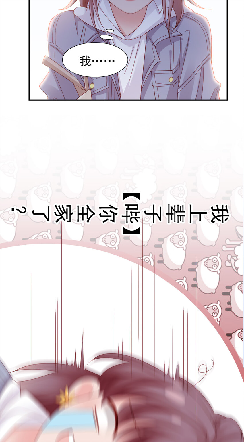 13 第13话-公主殿下41