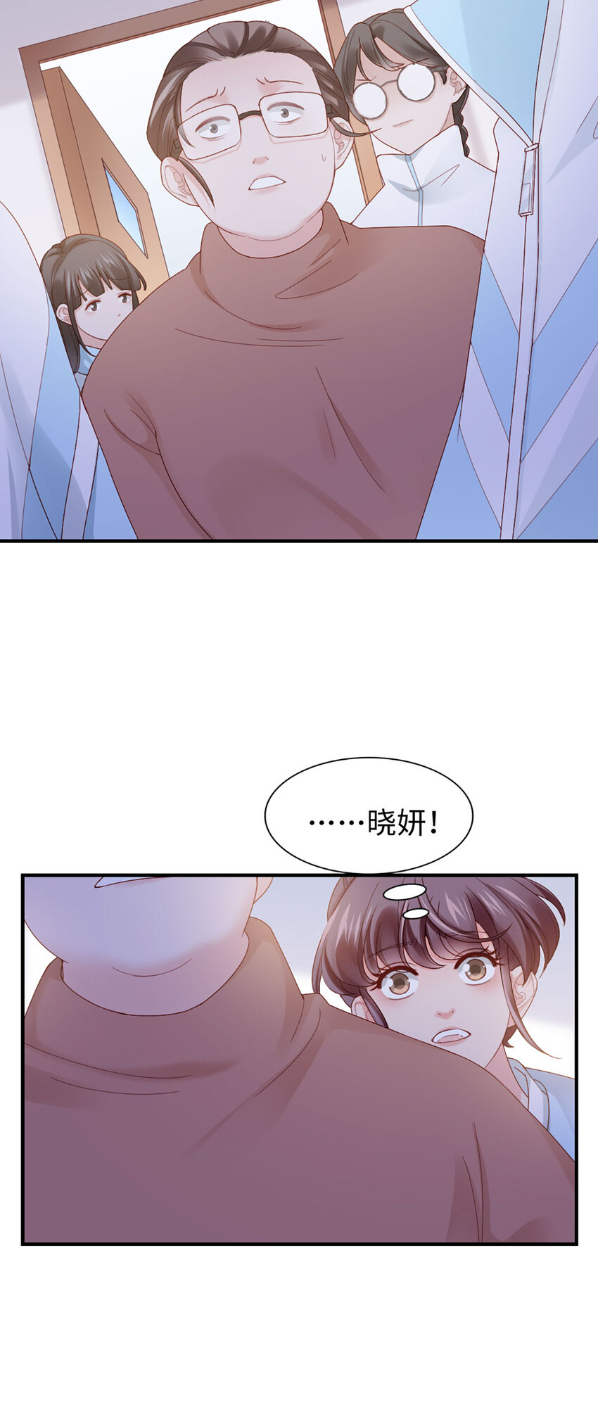 56 第55话-想什么呢23
