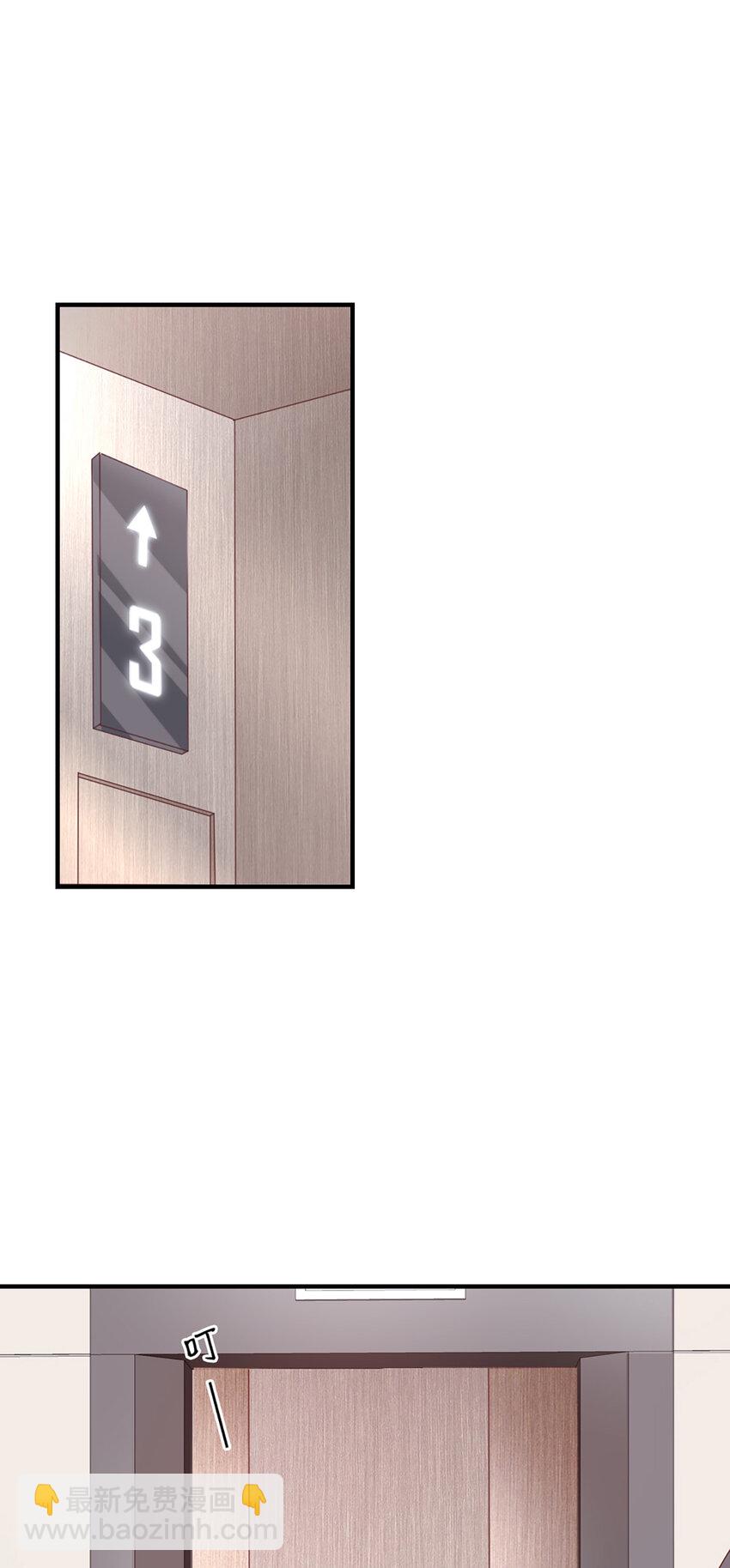72 第71话-你的动机？8