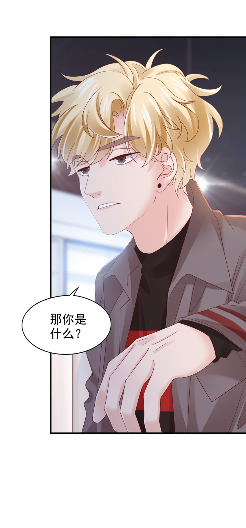26 第26话-黄毛怪35