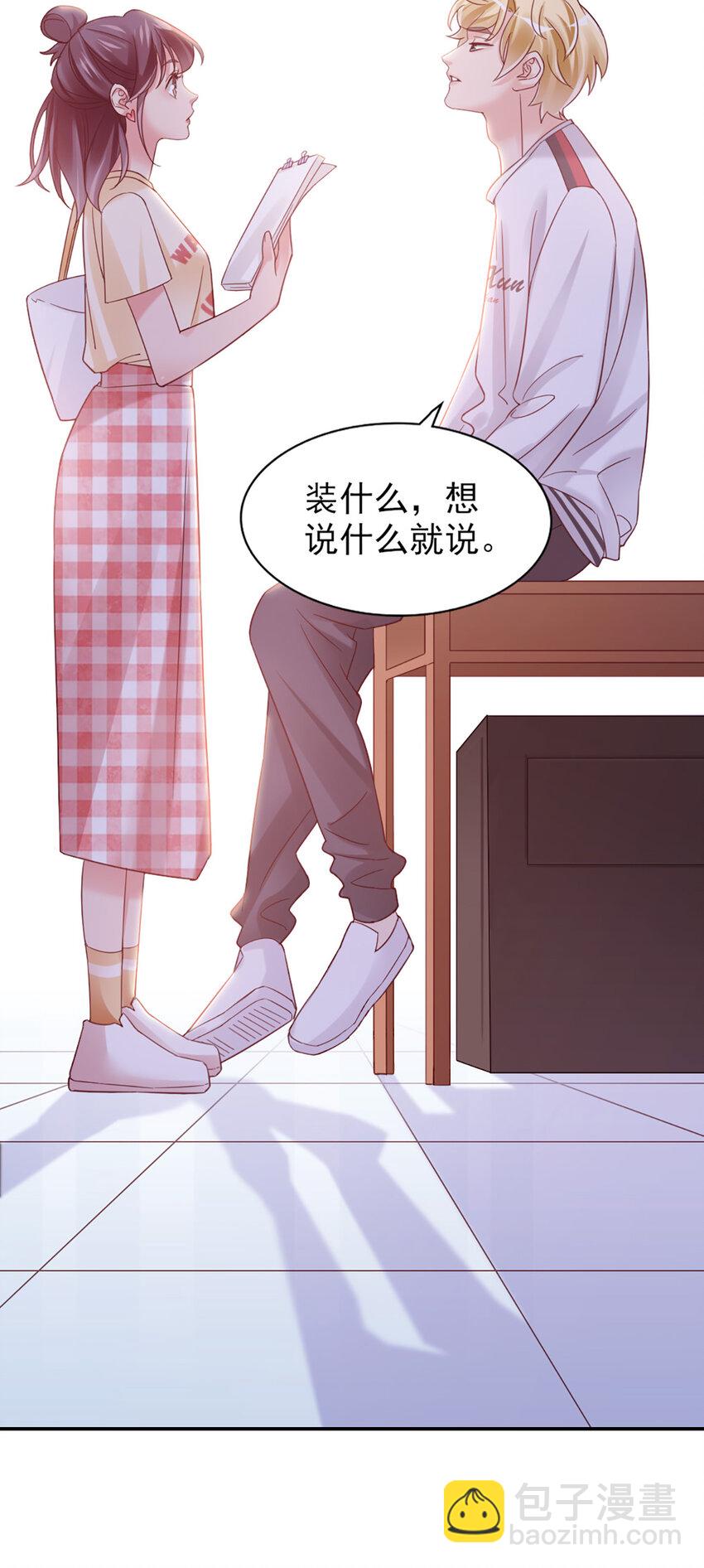 15 第15话-快放开34