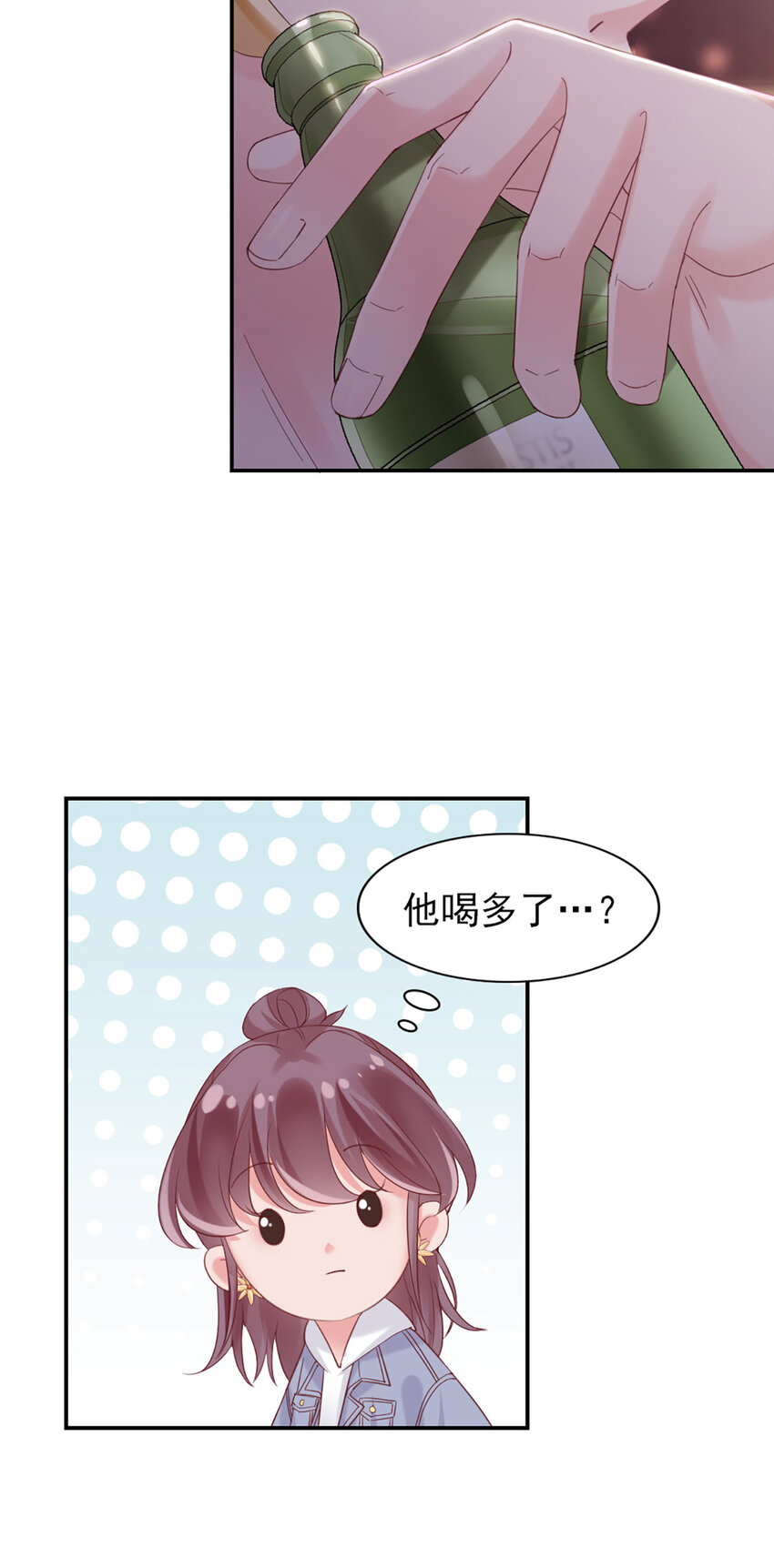 14 第14话-他怎么知道？12