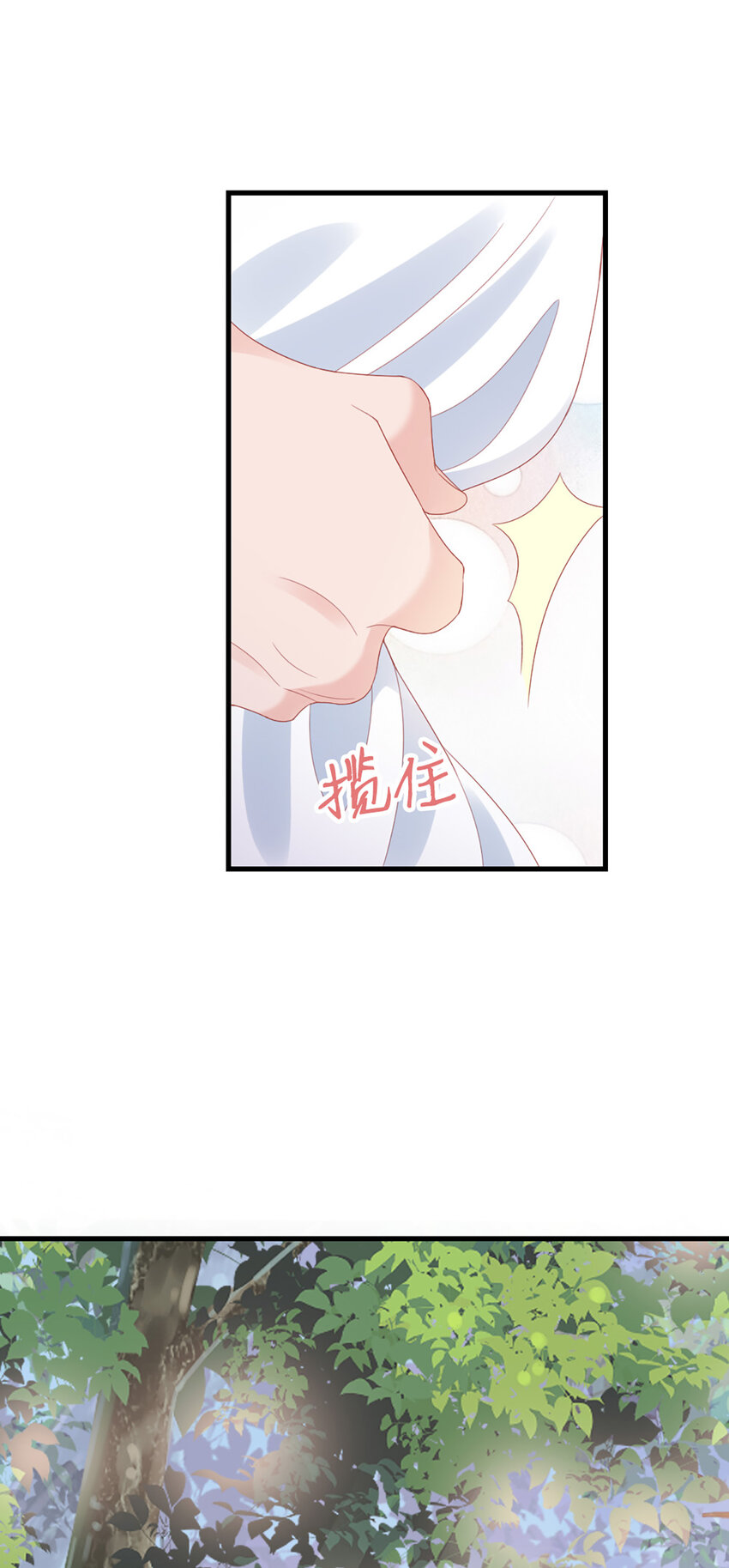 82 第81话-你的心思15